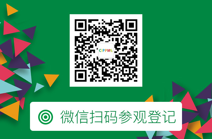 微信掃碼參觀登記