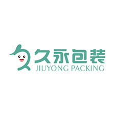 中國(guó)上海國(guó)際包裝展覽會(huì)優(yōu)質(zhì)供應(yīng)商：上海久永包裝材料有限公司