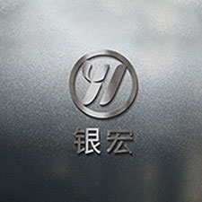 中國(guó)上海國(guó)際包裝展覽會(huì)優(yōu)質(zhì)供應(yīng)商：慈溪市銀宏包裝用品有限公司