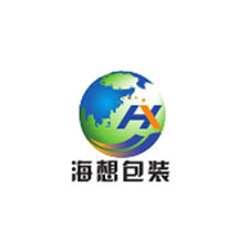 中國(guó)上海國(guó)際包裝展覽會(huì)優(yōu)質(zhì)供應(yīng)商：義烏海想包裝有限公司
