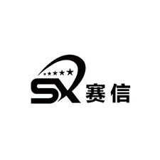 中國(guó)上海國(guó)際包裝展覽會(huì)優(yōu)質(zhì)供應(yīng)商：永康市賽信工貿(mào)有限公司