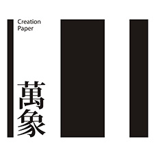 中國(guó)上海國(guó)際包裝展覽會(huì)廣告商