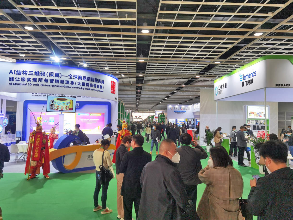 上海國際包裝展覽會圖片