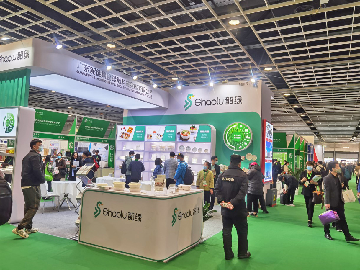 上海國際包裝展覽會圖片
