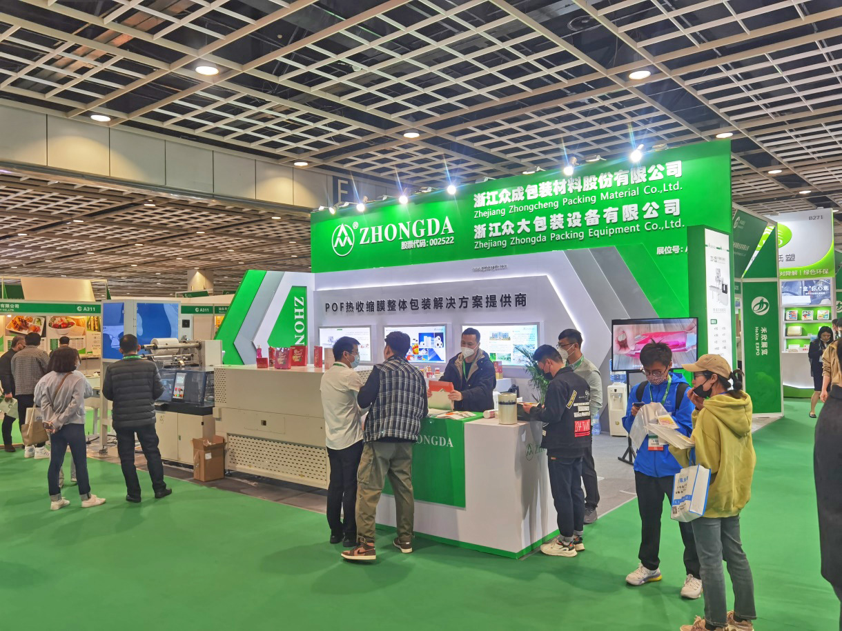 上海國際包裝展覽會圖片
