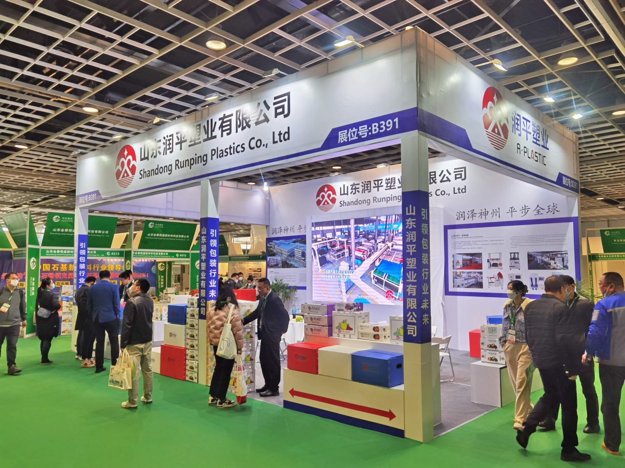 上海國際包裝展覽會圖片