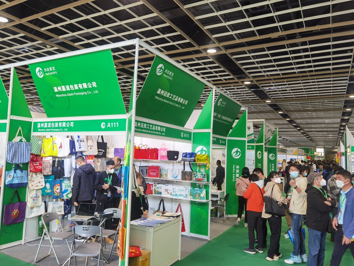 上海國際包裝展覽會圖片