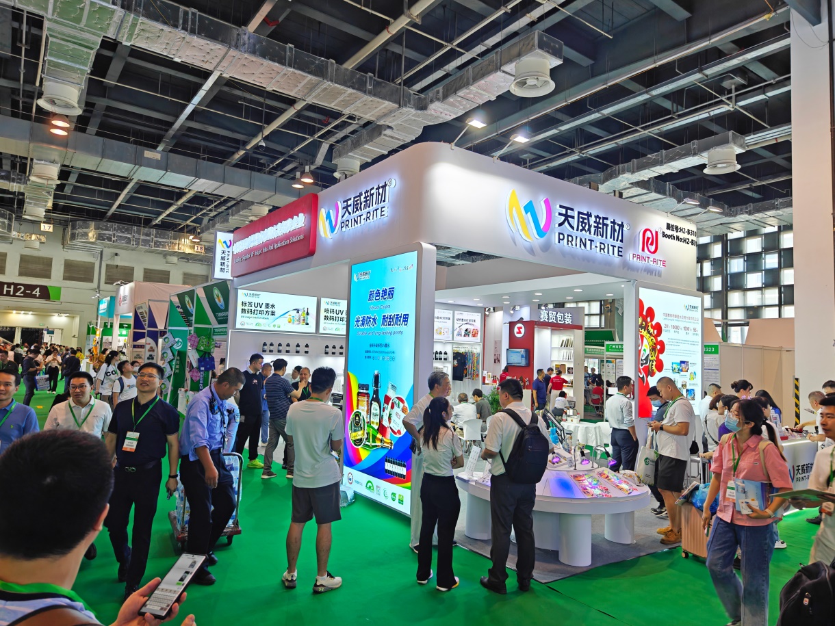 上海國際包裝展覽會圖片
