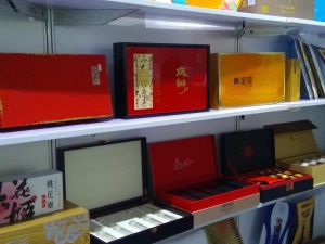 包裝制品和包裝材料-上海國(guó)際包裝展覽會(huì)-中國(guó)包裝容器展