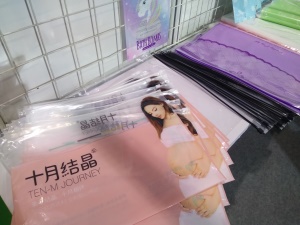 包裝制品和包裝材料-上海國(guó)際包裝展覽會(huì)-中國(guó)包裝容器展