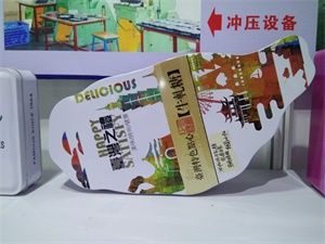 異形鐵盒-上海國(guó)際包裝展覽會(huì)-中國(guó)包裝容器展