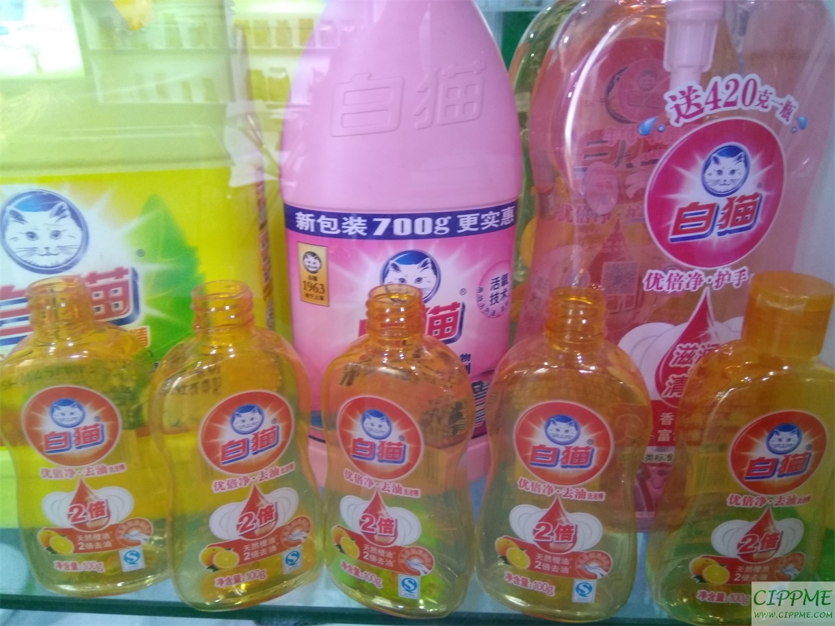塑料包裝瓶-上海國(guó)際包裝展展品