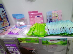 食品保鮮袋-上海國(guó)際包裝展覽會(huì)-中國(guó)包裝容器展