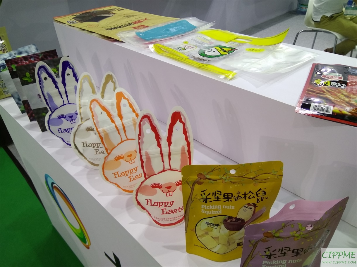 異形軟包裝袋-上海國際包裝展展品