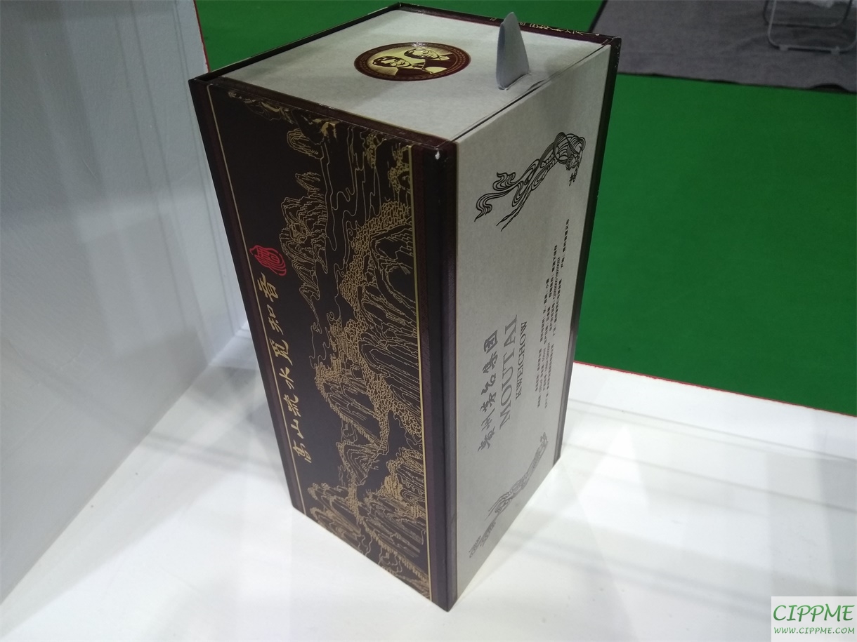 名酒包裝盒-中國國際包裝展覽會展品