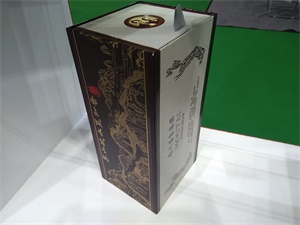 名酒包裝盒-上海國(guó)際包裝展覽會(huì)-中國(guó)包裝容器展