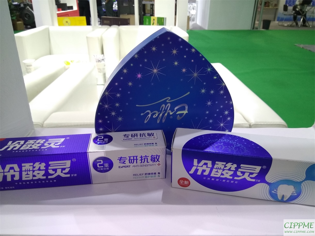 包裝盒-中國國際包裝展覽會(huì)展品