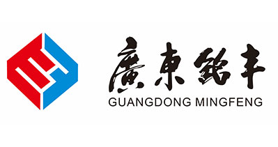 廣東銘豐包裝材料有限公司-中國(guó)上海國(guó)際包裝展覽會(huì)