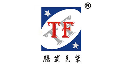 溫州騰發(fā)包裝有限公司-中國(guó)上海國(guó)際包裝展覽會(huì)