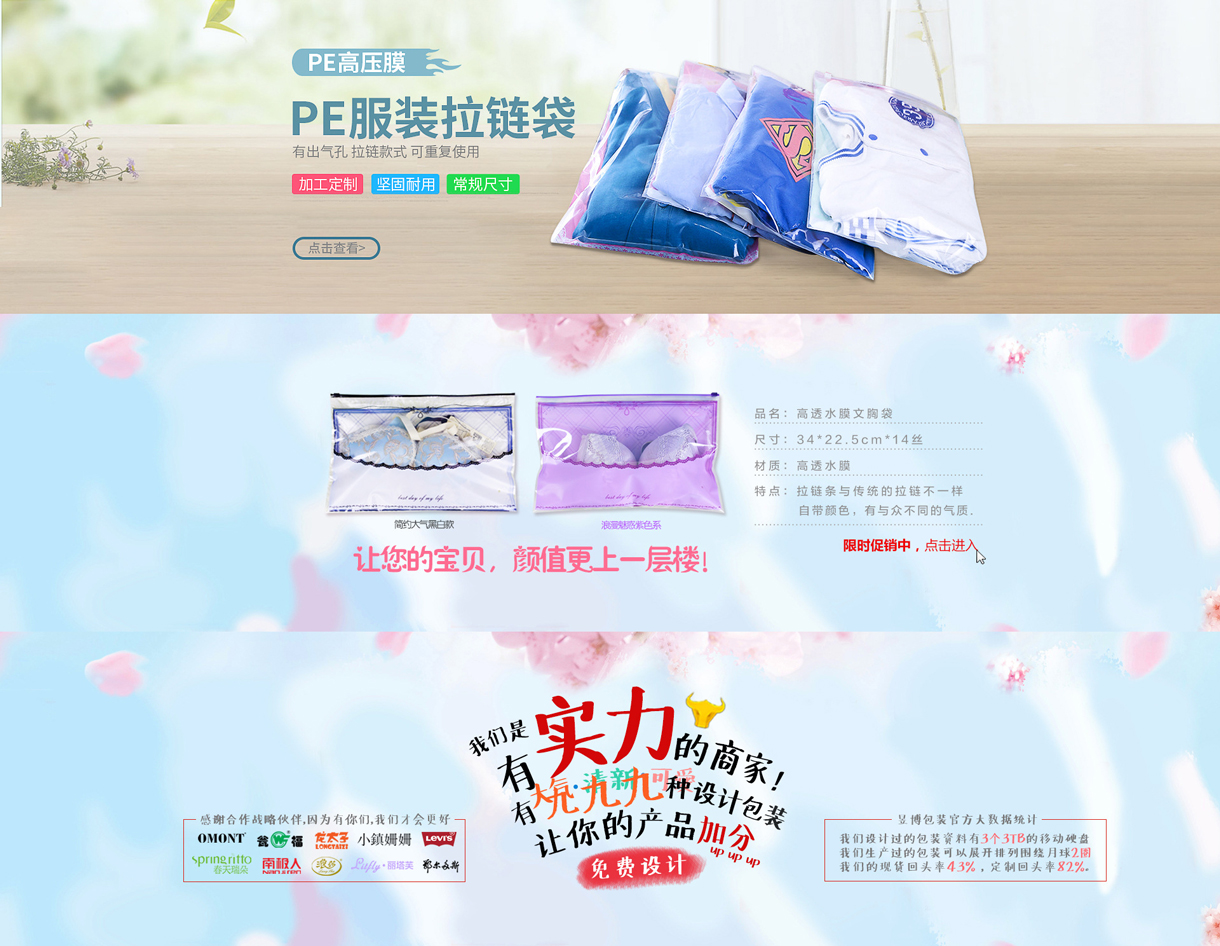 蒼南昱博包裝有限公司-中國(guó)上海國(guó)際包裝展
