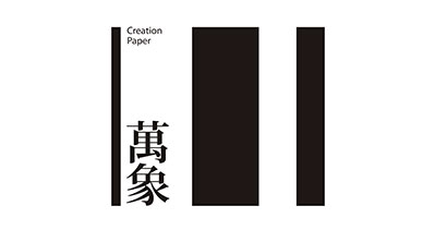 北京森羅萬象紙品有限公司-中國(guó)上海國(guó)際包裝展覽會(huì)