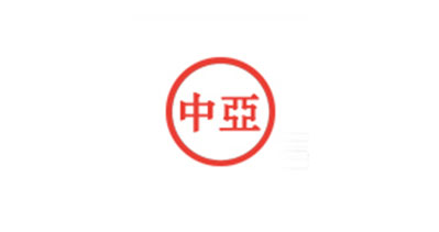 東莞市綠恒紙制品有限公司-中國(guó)上海國(guó)際包裝展覽會(huì)