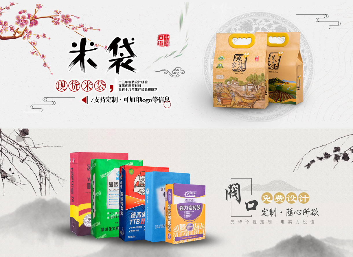 溫州諾亞迪包裝有限公司-中國國際包裝展-中國包裝容器展