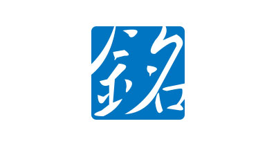 昆山銘聯(lián)電子材料有限公司-中國(guó)上海國(guó)際包裝展覽會(huì)
