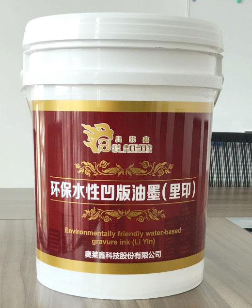 奧萊鑫科技股份有限公司-中國國際包裝展-中國包裝容器展
