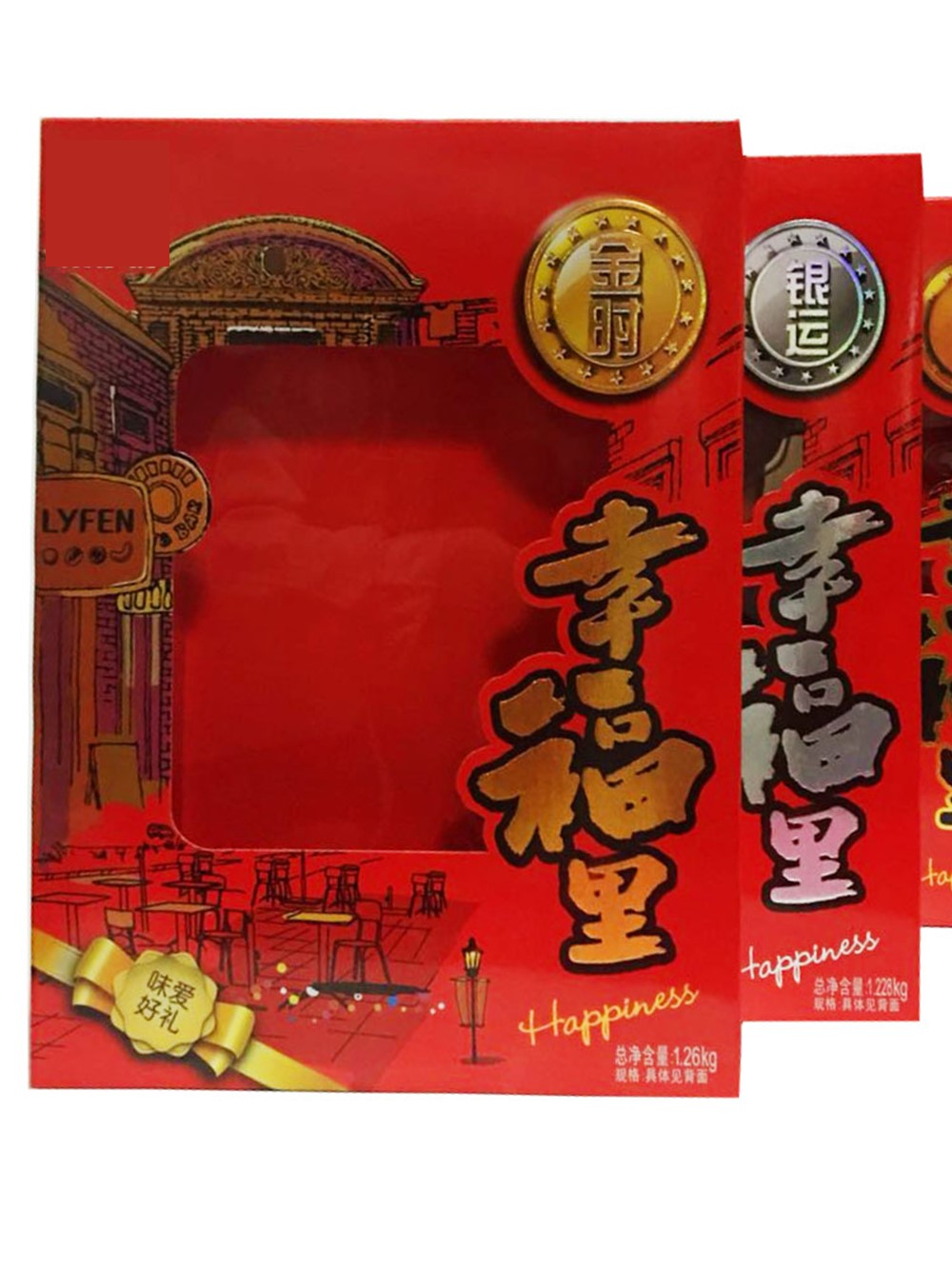 上海昭泉印刷有限公司-中國(guó)國(guó)際包裝展-中國(guó)包裝容器展