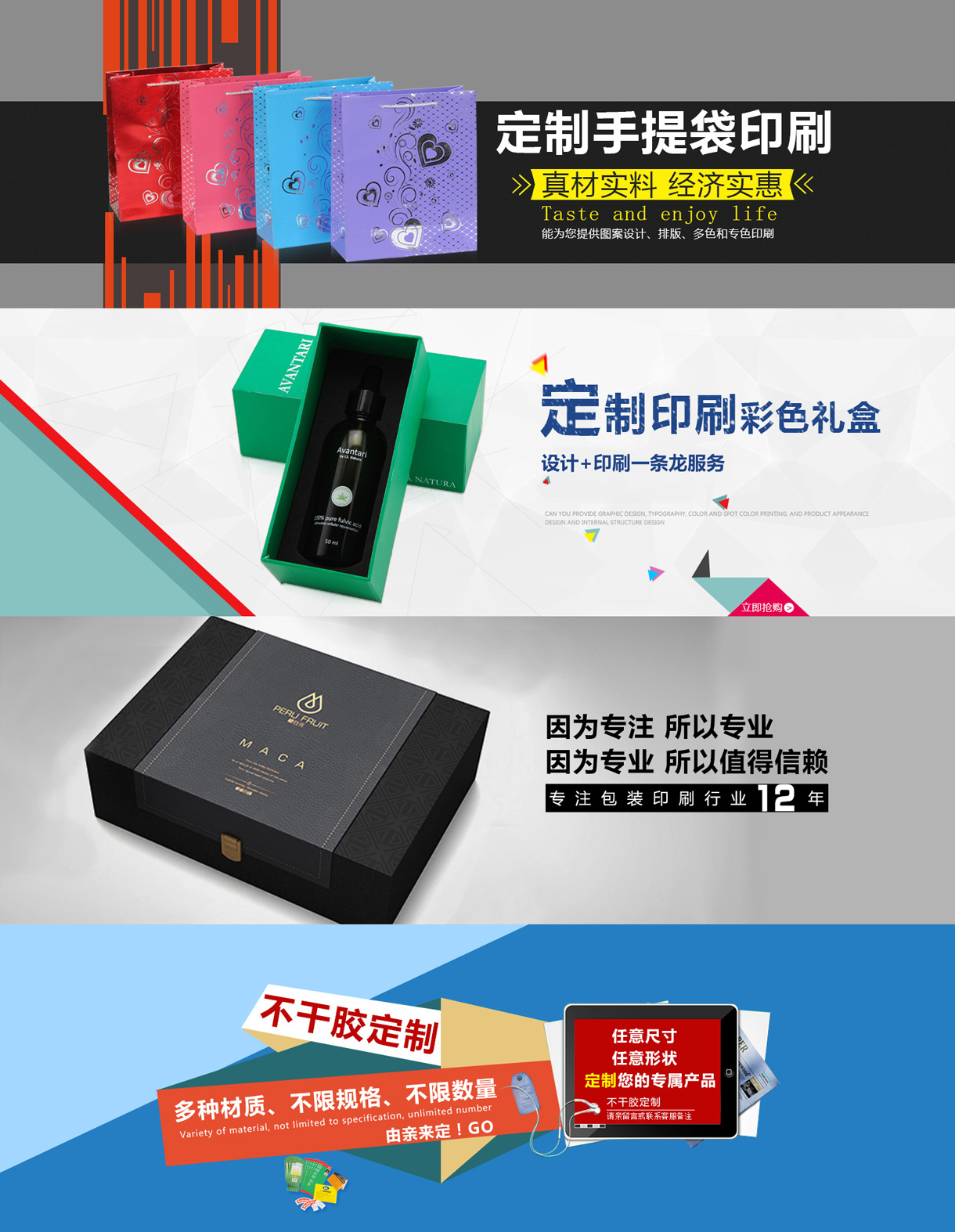 上海中谷包裝制品有限公司-中國(guó)國(guó)際包裝展-中國(guó)包裝容器展