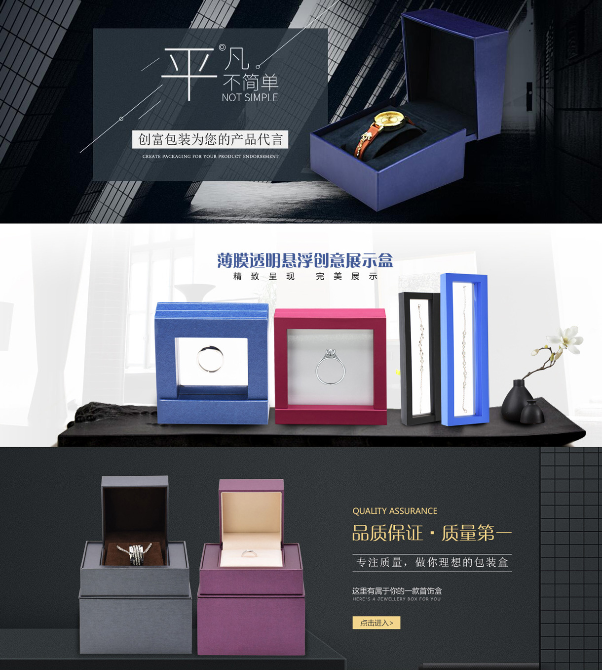 深圳市創(chuàng)富禮品包裝有限公司-中國國際包裝展-中國包裝容器展