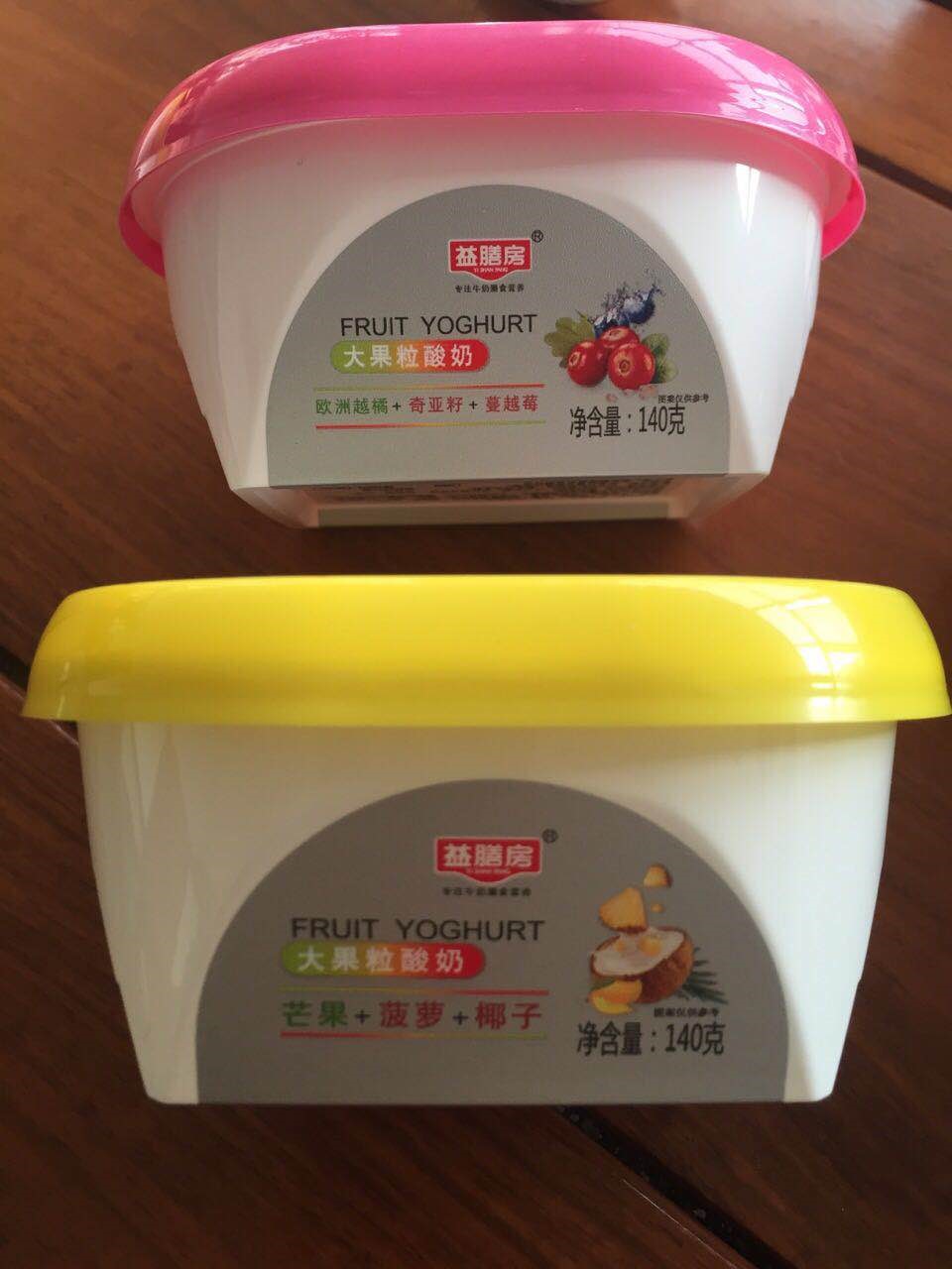 臨沂市蘭山區(qū)鑫眾合塑料制品廠-中國國際包裝展-中國包裝容器展
