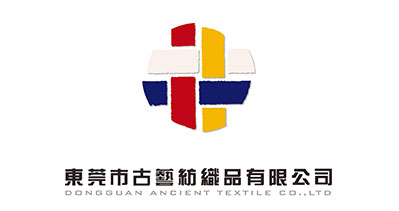 東莞市古藝紡織品有限公司-中國(guó)上海國(guó)際包裝展覽會(huì)