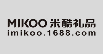 上海米酷禮品有限公司-中國(guó)上海國(guó)際包裝展覽會(huì)