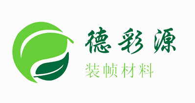 深圳市德彩源裝幀材料有限公司-中國(guó)上海國(guó)際包裝展覽會(huì)