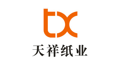 東莞市天祥紙業(yè)有限公司-中國(guó)上海國(guó)際包裝展覽會(huì)