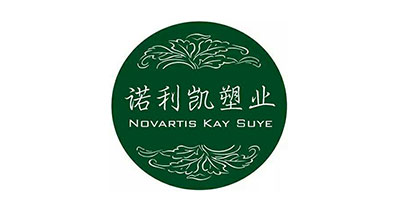 諾利凱塑業(yè)（昆山）有限公司-中國(guó)上海國(guó)際包裝展覽會(huì)