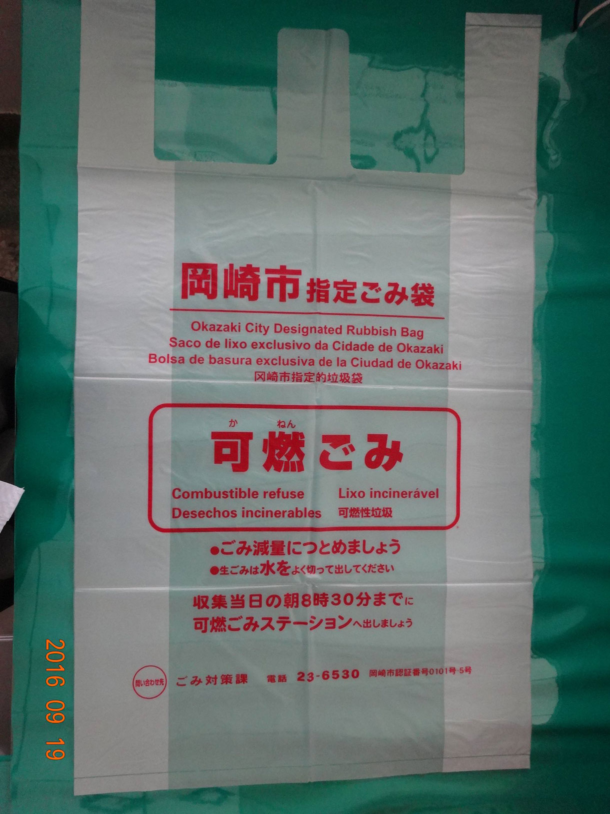 江蘇多多塑膠工業(yè)有限公司-中國(guó)國(guó)際包裝展-中國(guó)包裝容器展