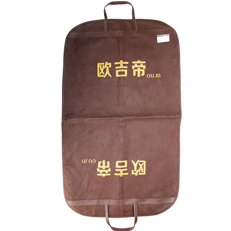 溫州新彩無紡布制品有限公司-中國國際包裝展-中國包裝容器展