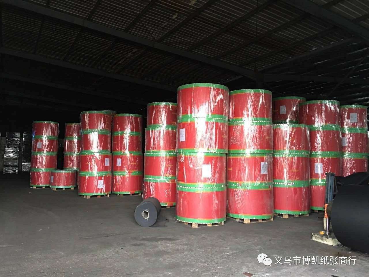 浙江義烏市博凱紙業(yè)有限公司-中國(guó)國(guó)際包裝展-中國(guó)包裝容器展
