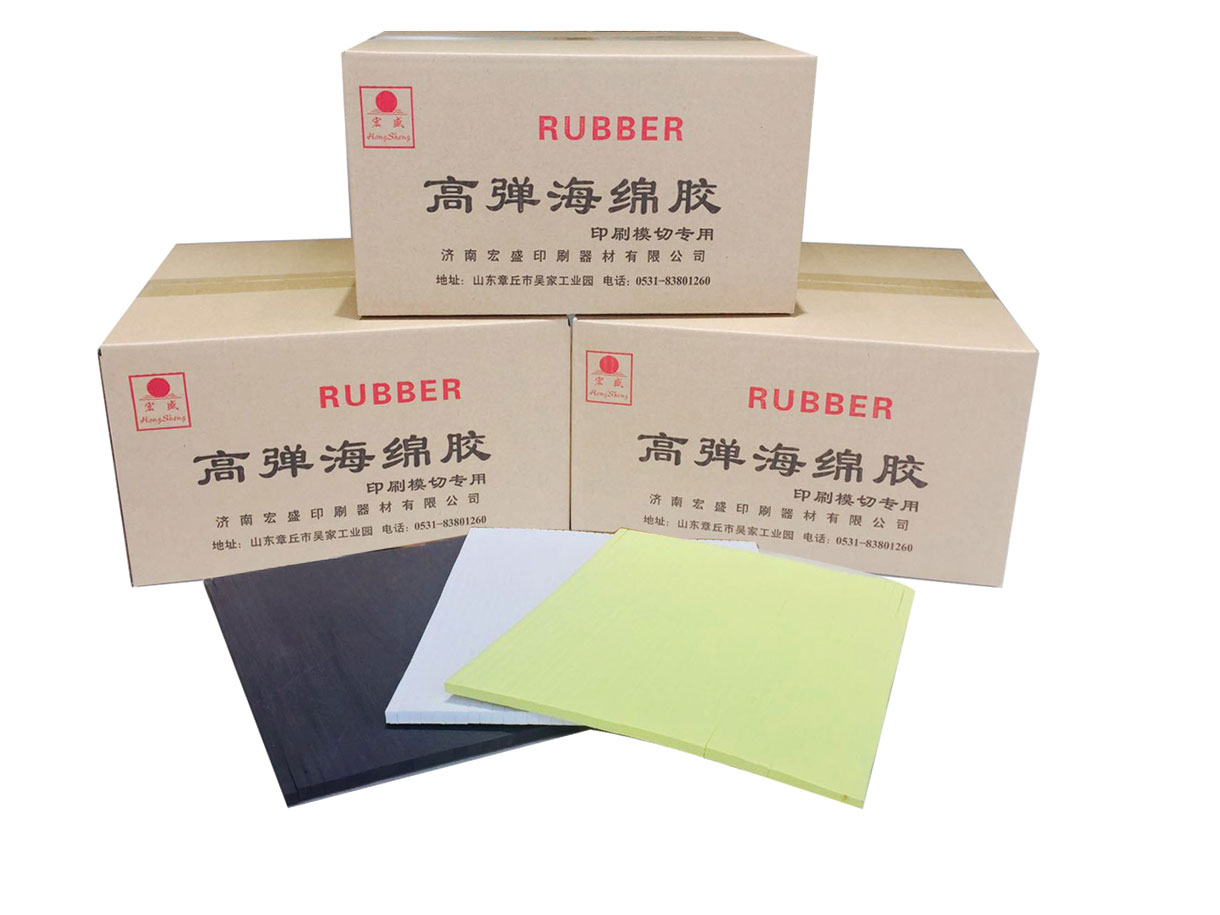 濟(jì)南宏盛印刷器材有限公司-中國國際包裝展-中國包裝容器展