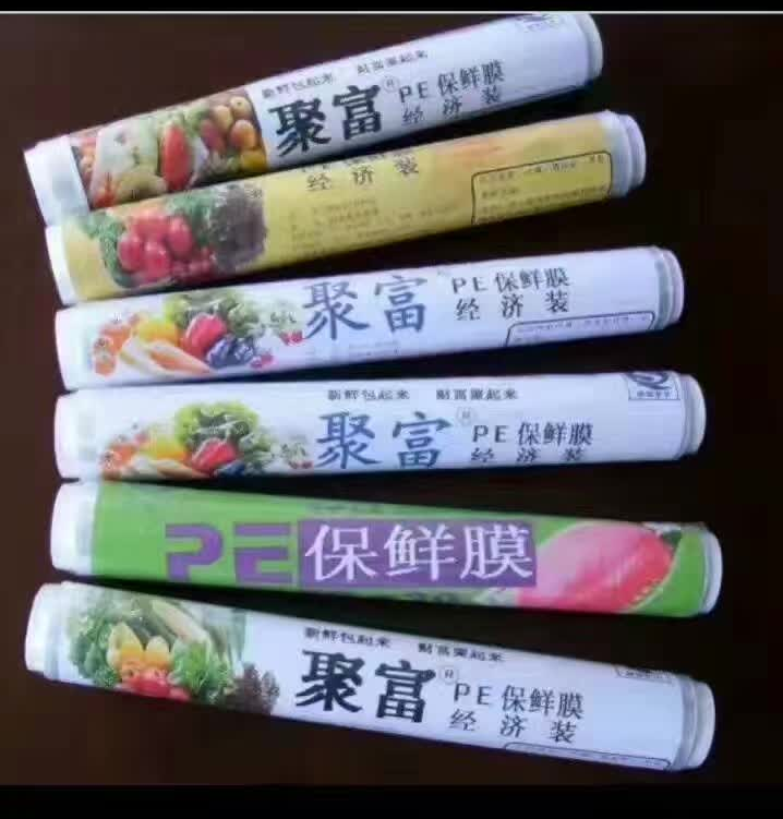 廈門聚富塑膠制品有限公司-中國(guó)國(guó)際包裝展-中國(guó)包裝容器展