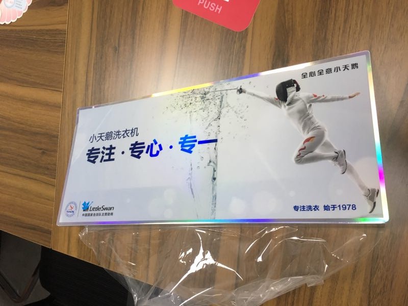 斯竺印刷科技（上海）有限公司-中國國際包裝展-中國包裝容器展