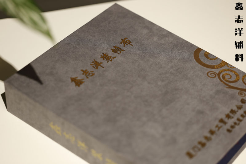 廈門鑫志洋工貿(mào)有限公司-中國國際包裝展-中國包裝容器展