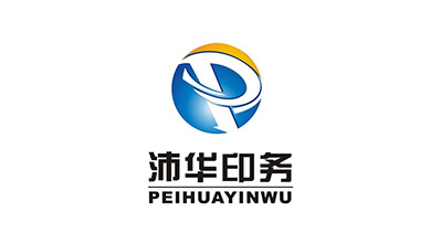 上海沛華印務技術有限公司-中國上海國際包裝展覽會