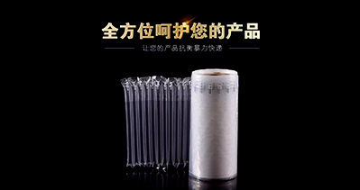 溫州億發(fā)塑料包裝有限公司-中國上海國際包裝展覽會