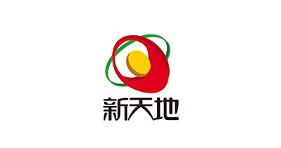 汕頭市新天地印刷廠有限公司-中國上海國際包裝展覽會