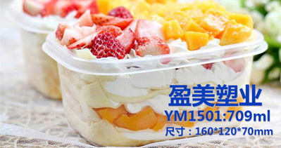 臺州市黃巖盈美塑業(yè)有限公司-中國上海國際包裝展覽會