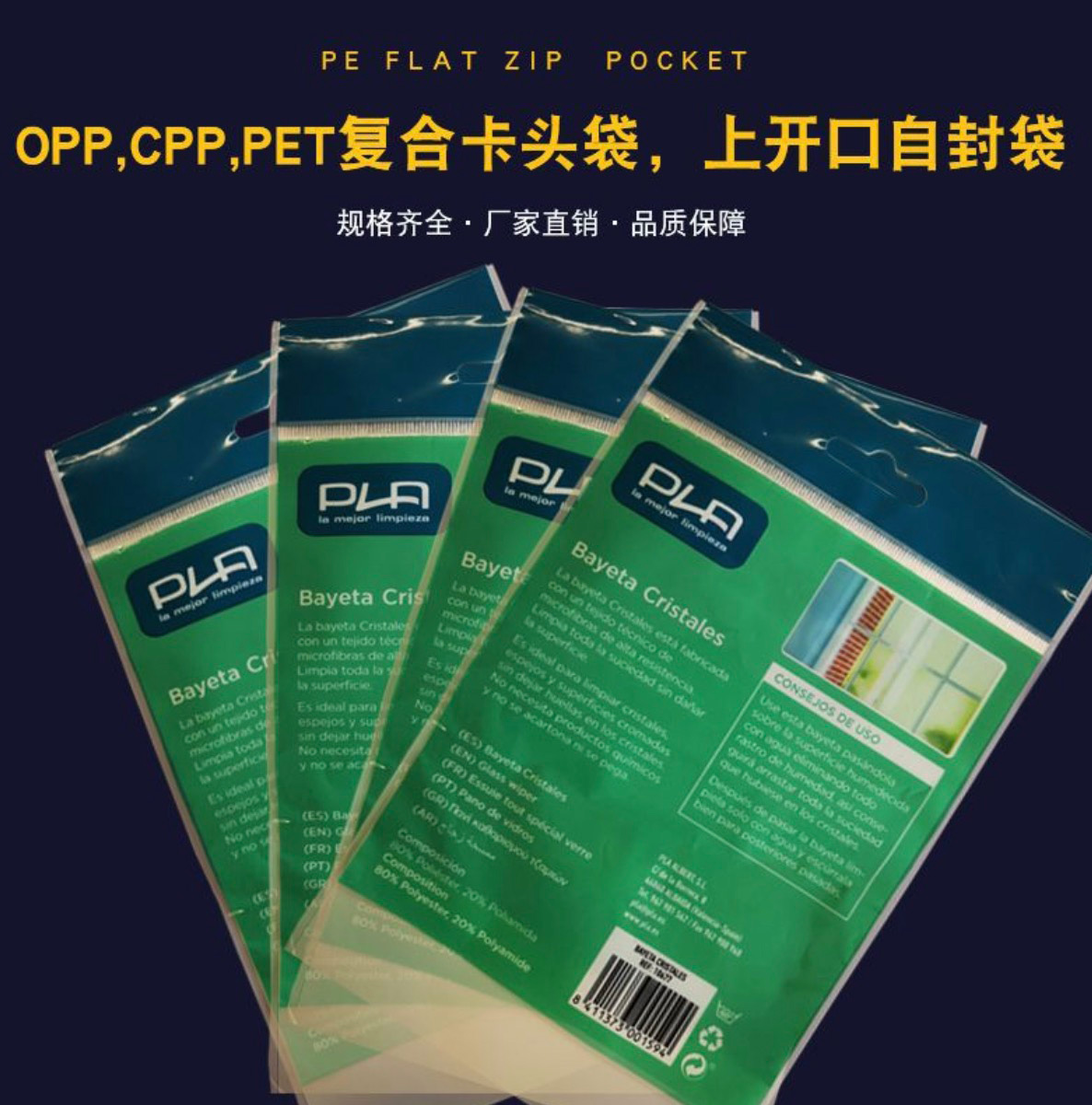 常熟市寶島彩印包裝有限公司-中國上海國際包裝展展覽會